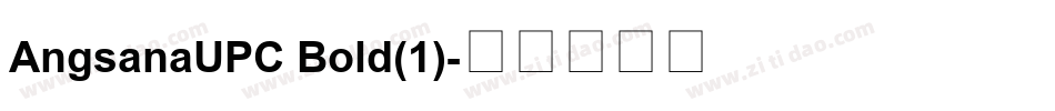 AngsanaUPC Bold(1)字体转换